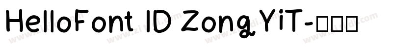 HelloFont ID ZongYiT字体转换